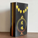 Boneco Action Figure Naruto em Modo Sábio dos Seis Caminhos